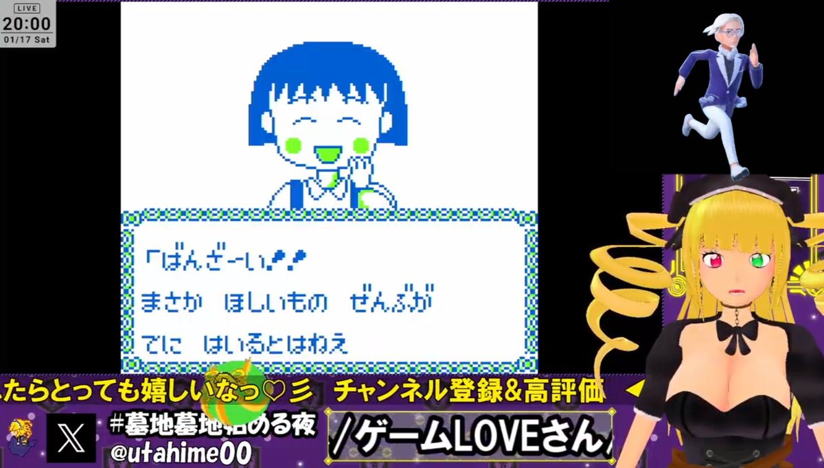 ちびまる子ちゃん おこづかい大作戦！ 4時間51分でクリア‼️ 見守って