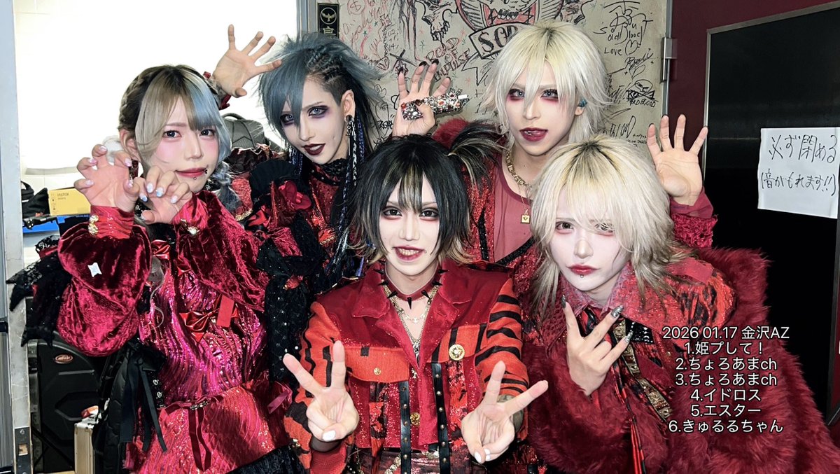 電脳ヒメカ 楽 Tシャツ他まとめ売り 2026年最新】電脳ヒメカ tシャツの