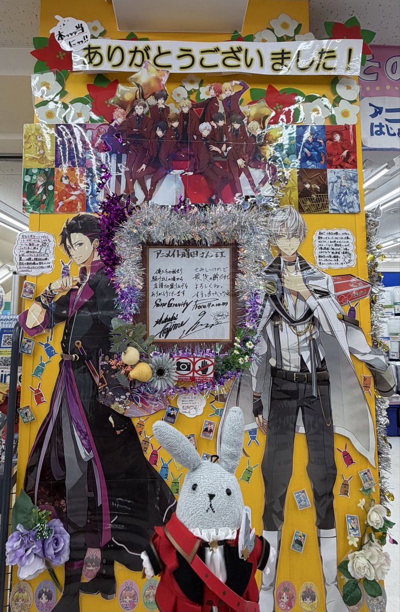 ALBION_SATAN's tweet photo. 初！アニメイト蒲田店さん行ってきました！
いつもお写真で楽しんでたディスプレイをこの目で見れて感激です！
本当にずっと見ていたいぐらいすごかったです！✨️
懐かしビジュのメンバー達も出迎えてくれました😊
ツキウタ。を推してくれてありがとうございました✨️

 #アニメイト蒲田  #ツキウタ https://t.co/Dk0fcaIgvd