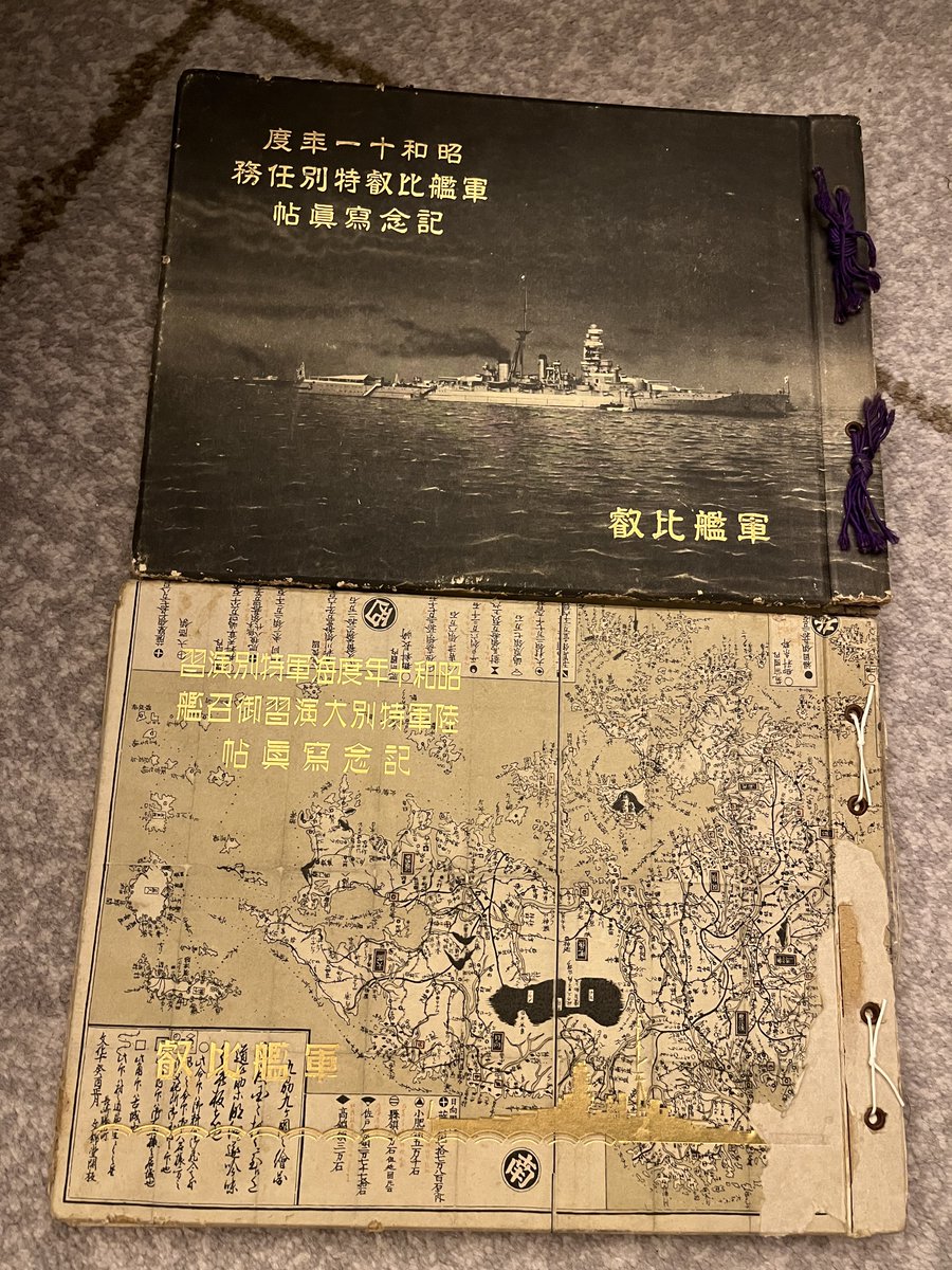 大日本帝国陸軍 昭和十一年 特別大演習写真帖 北海道 昭和天皇 大日本帝国陸軍 昭和十一年 特別大演習写真帖 北海道 昭和天皇