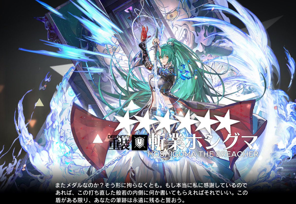 餡ころ餅 (@mochi_tas113) / Posts / X