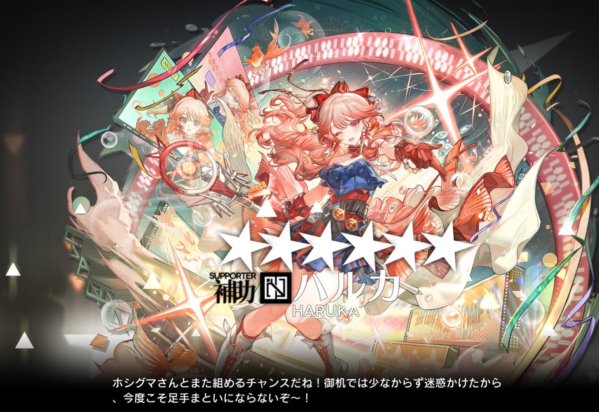 餡ころ餅 (@mochi_tas113) / Posts / X