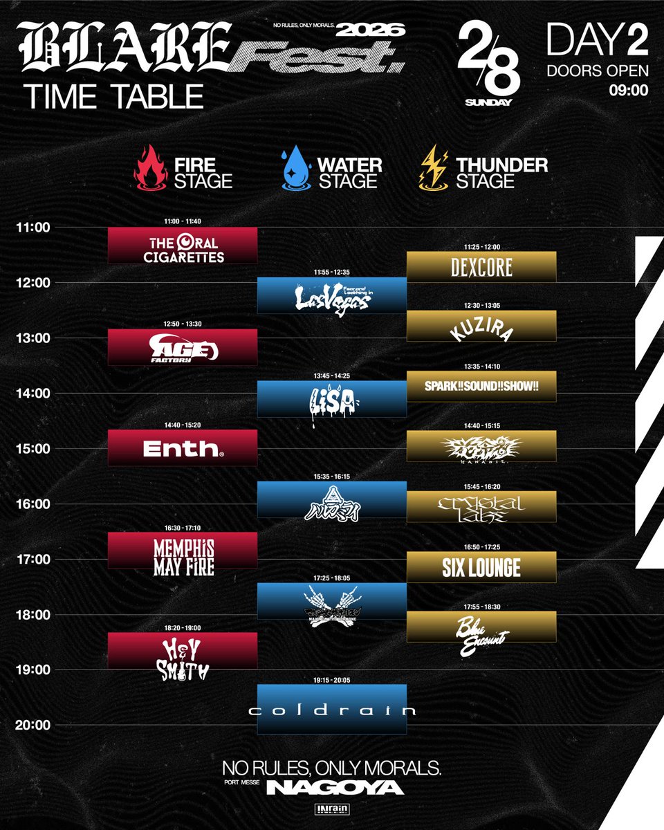 BLARE FEST. 2026】 2/8(日)に出演を予定しておりましたAmira Elfekyが