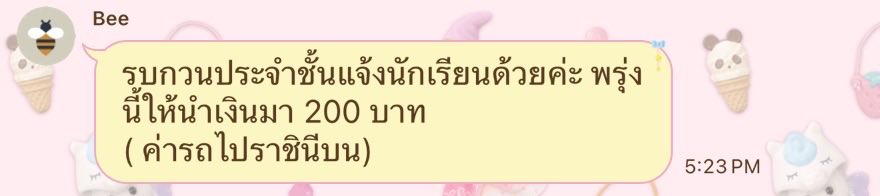 milldogrl's tweet image. ขอโทดดดดนะ รถบ้าอะไรคนละสองร้อย ลีมุซีนหลอ แค่ไปเชื่อมสัมพันขอหารแกร้ปกะเพื่อนไปได้ปะ