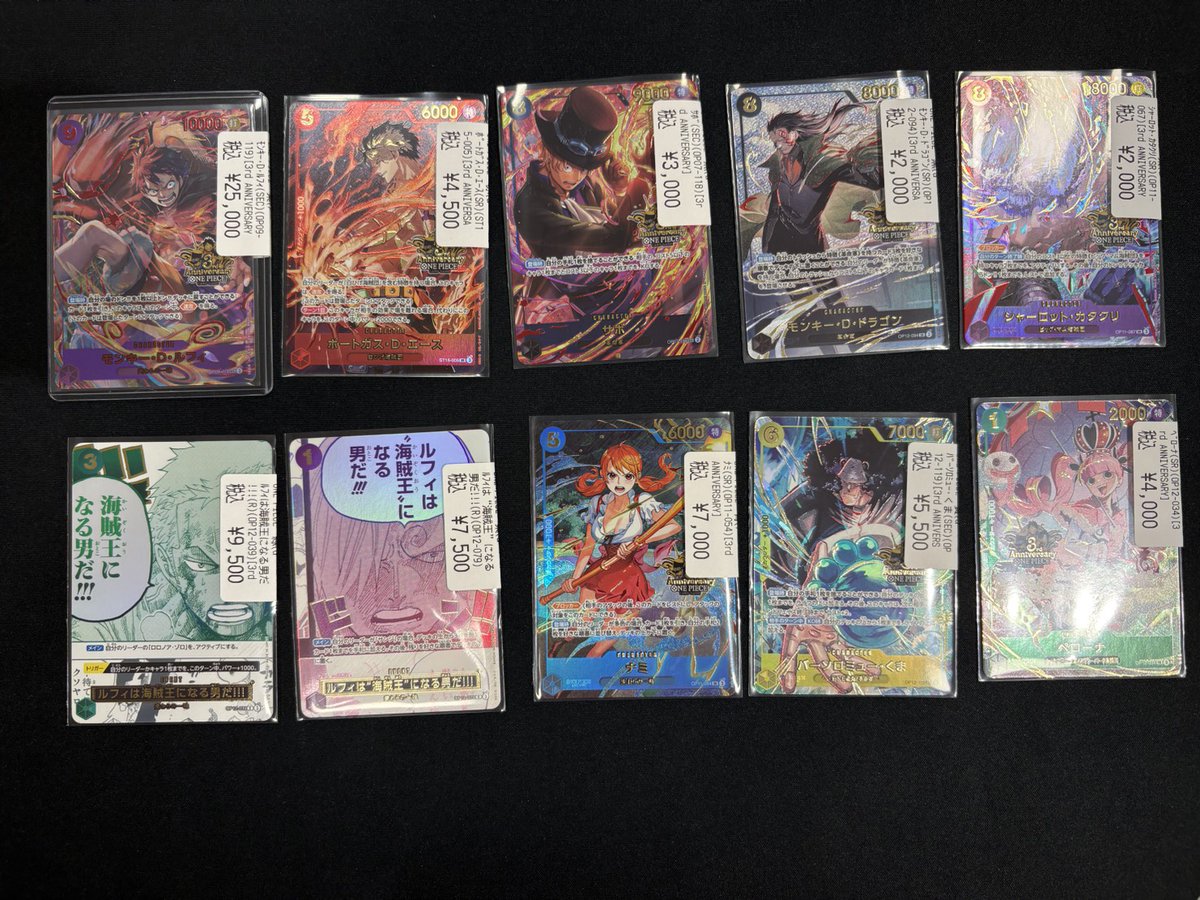 14300円相当‼️早い者勝ち✨️環境カードセット ワンピースカード】 🏴‍☠️⚔️入荷情報⚔️🏴‍☠️ 3rd anniversary