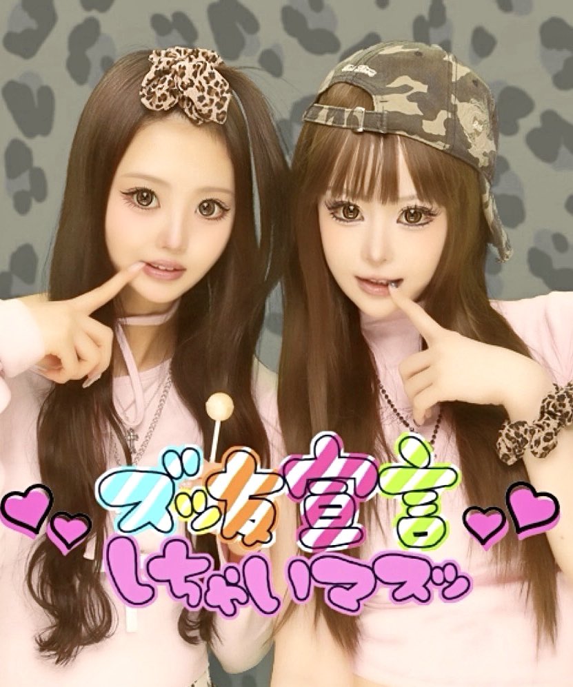 レイ (@reI__222) / Posts / X