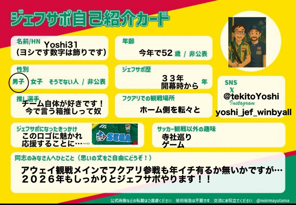 Yoshi31 tweet media