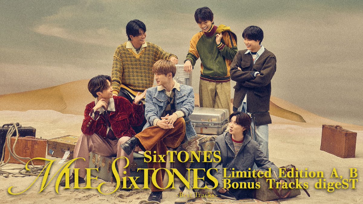 SixTONES ベストアルバム「MILESixTONES -Best Tracks-」 初回盤A・B