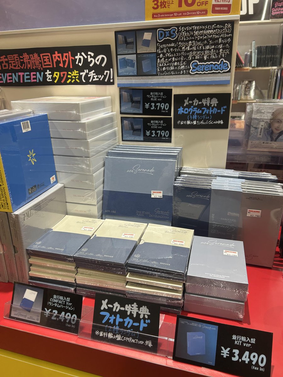 タワ渋kpop】 #DxS 1st Mini Album『#Serenade』 【並行輸入盤】本日