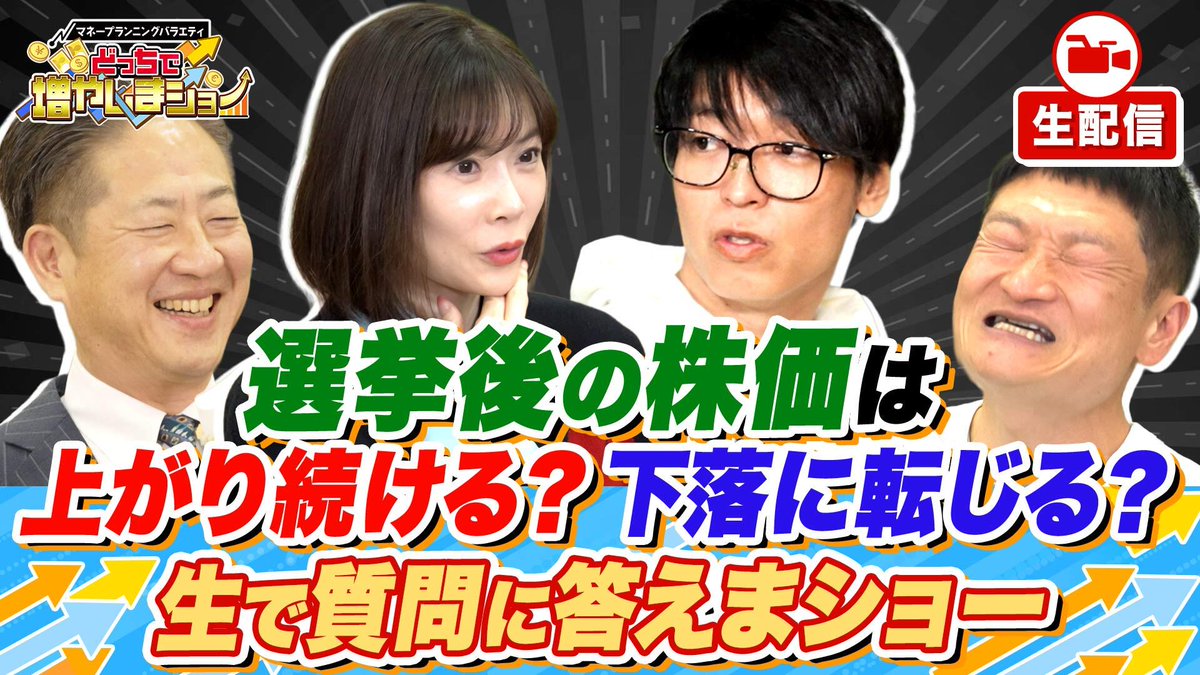 テスタ (@tesuta001) / Posts / X