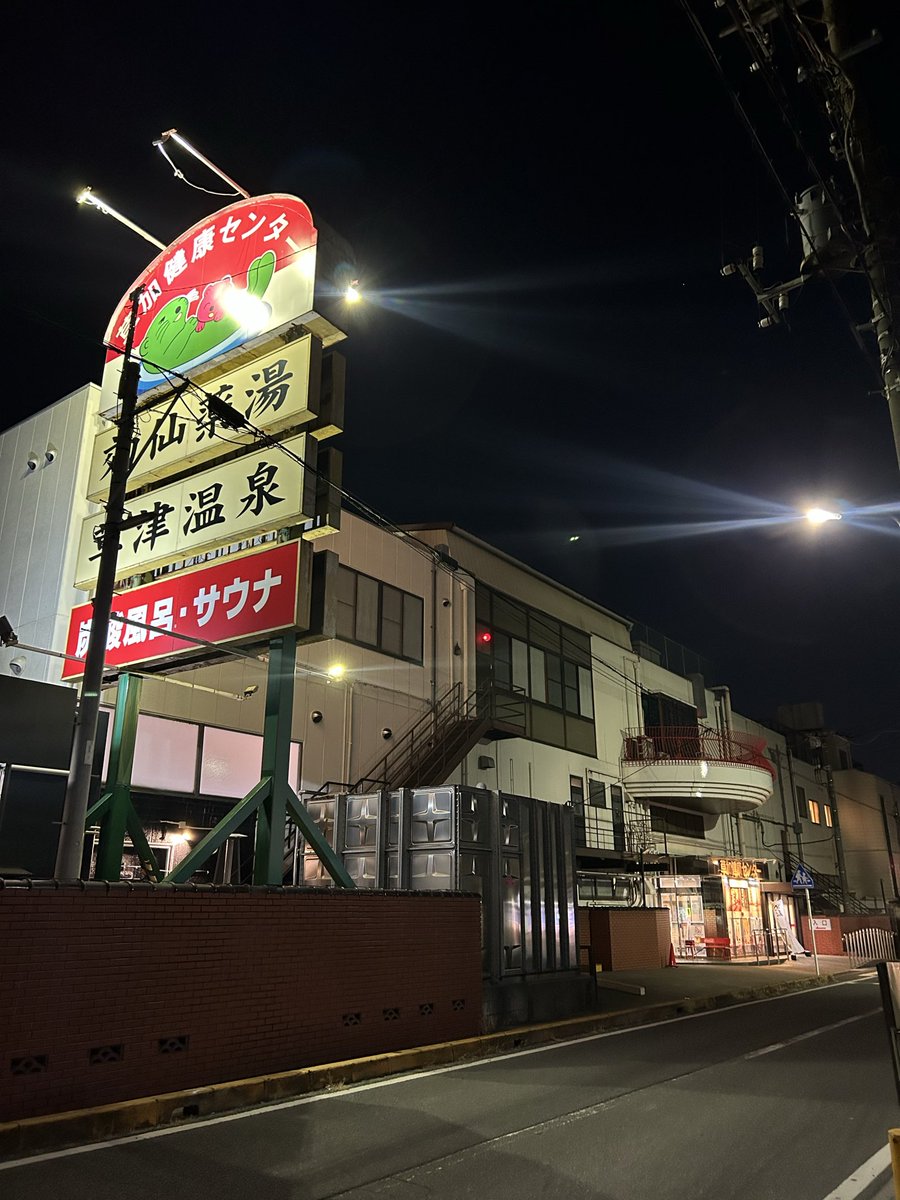 ここで一句。

嫁は言う。
家にも風呂があるじゃない。

そんなことは
わかっちゃいるけど。

季語をふんだんに使い、新年のめでたさが伝わってくる華やかな一句ですね。100点です。