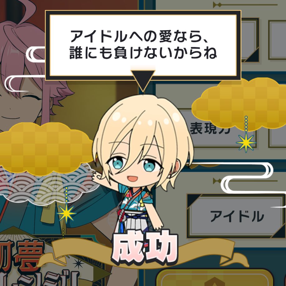 귀여워 배경도 토리임