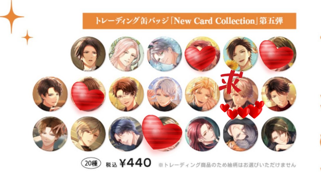 スタマイ 缶バッジ カナメ まとめ売り スタマイ 缶バッジ カナメ