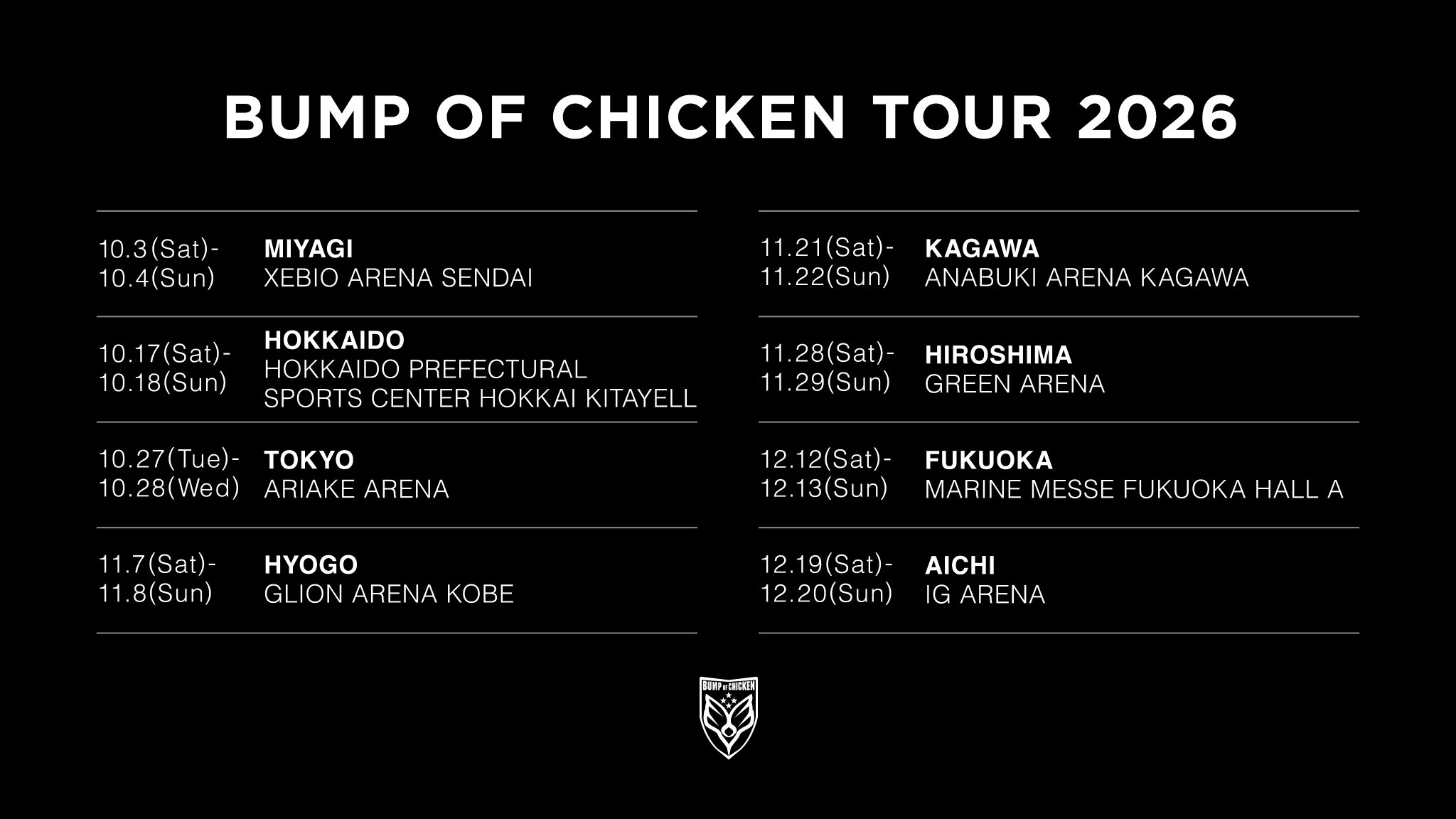 BUMP OF CHICKEN☆2022年夏フェスセット黒☆バンプオブチキン G-3SYrAWIAEmbfk.jpg:large