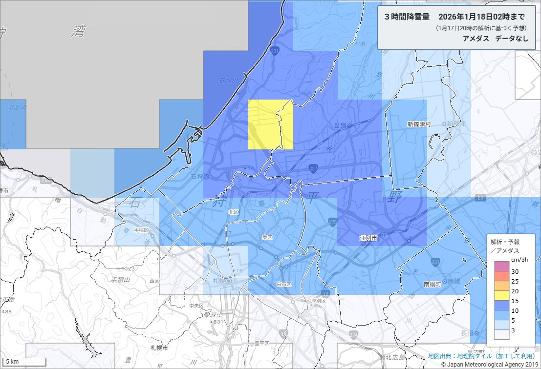 18日未明～急な強い雪や吹雪☃】 日本海を南下中の小さな低気圧 #石狩