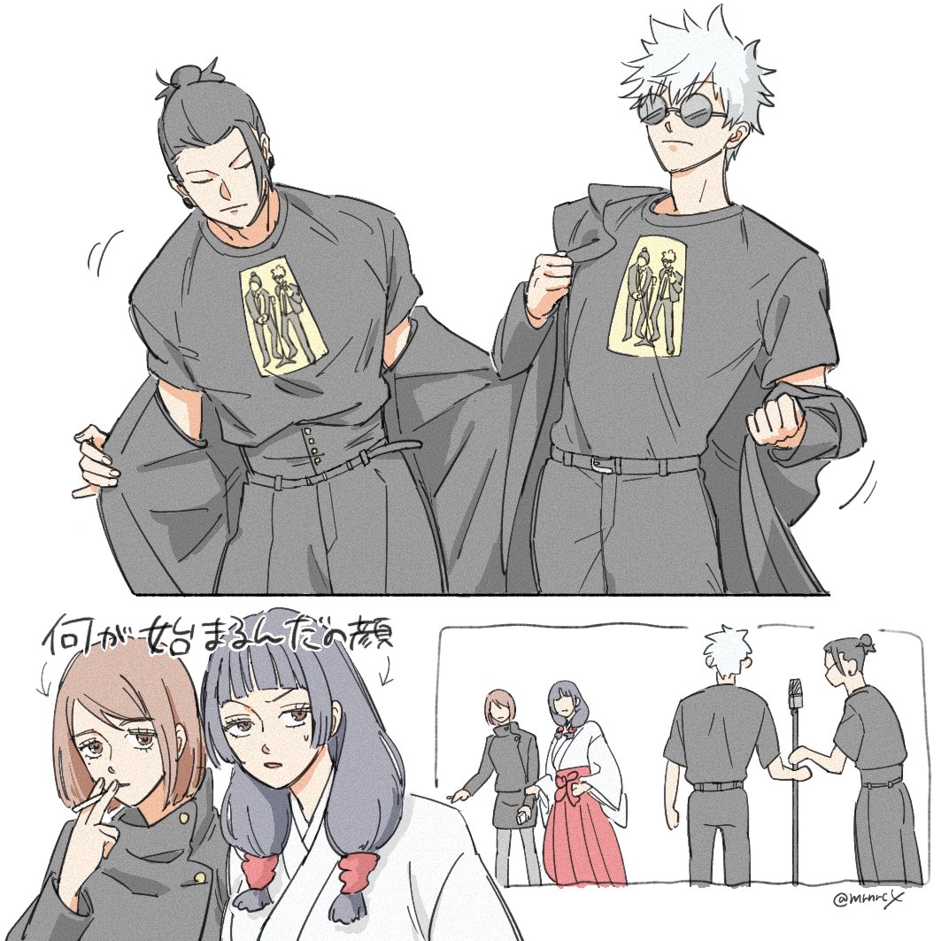 はらったれほんぽ