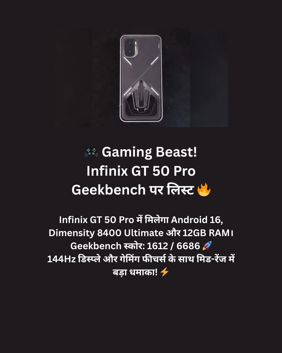 Suhanikuma26638's tweet image. #InfinixGT50Pro #GamingPhone #Geekbench #Android16 #Dimensity8400