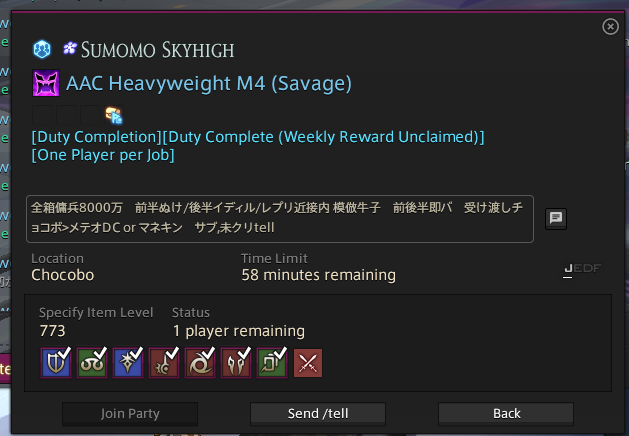 joined an m12 merc party on my alt in mana last night and was really worried they'd kick me because I'm a gaijin... my adventurer plate is in english, I'm from Elemental, I'm an E player, my japanese is very broken/basic... uwah....