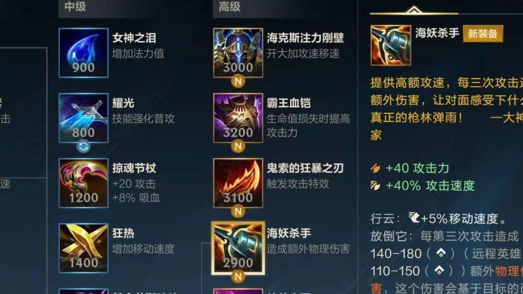 ArenaXWiccano's tweet image. 🚨NOVOS ITENS!!!

Alguns novos itens foram aficionados no PBE! Os itens devem ser lançados somente em uma atualização futura! Mas são eles:

• Mata Craquen
• Hexoplaca Experimental
• Juramento do Cavaleiro
• Promessa do Cavaleiro 
• Armadura Sangrenta