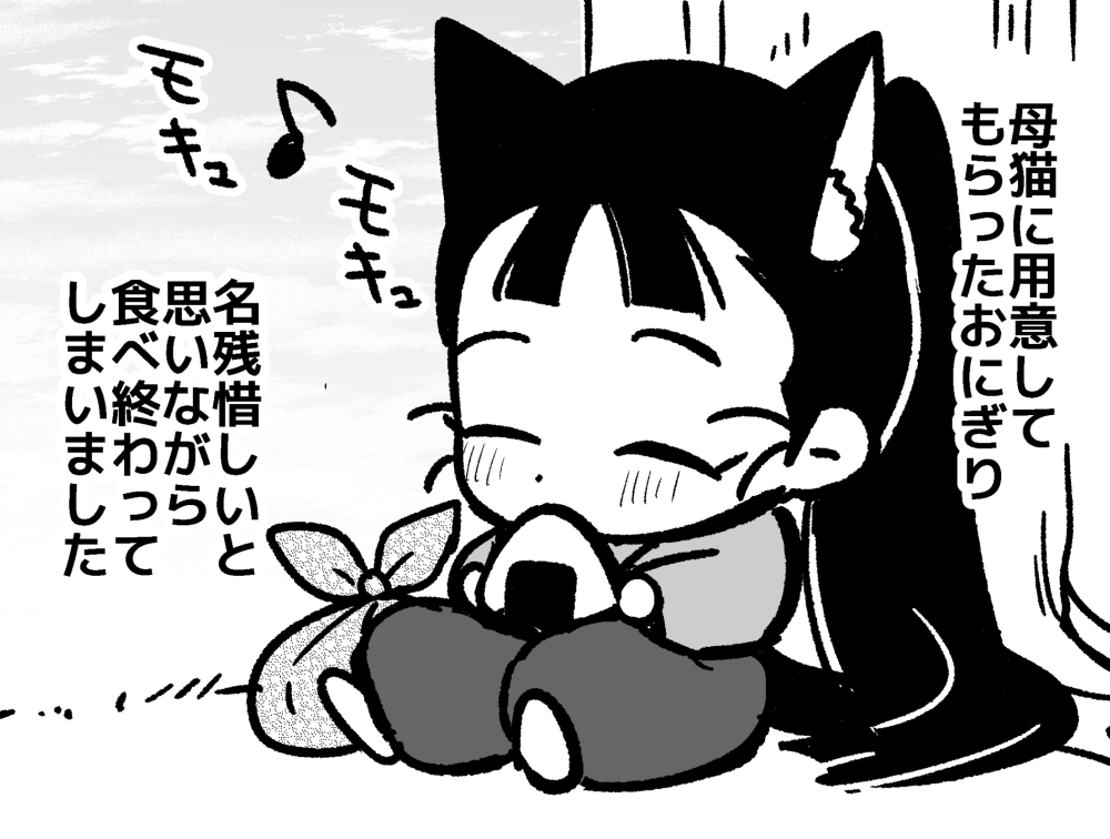 仙猫たゃ～