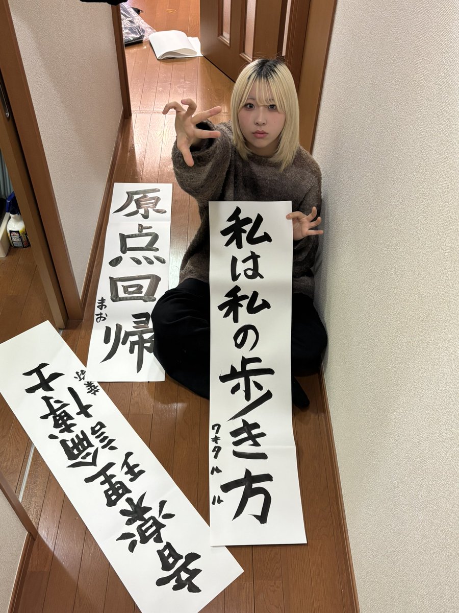 gyouzato19sai's tweet photo. インディーズ最後の大単独公演
これまでに出会ってくれたみんなに感謝と精進の心で開催すること決めました

懐かしい曲も沢山やるつもりです

どのの曲聞きたいか教えて （ リプを解放 ） https://t.co/CGbf0yQQX2