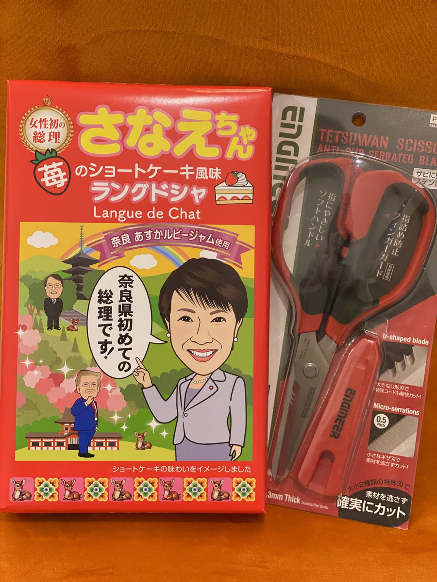 今日はシロフクロウのミンティちゃんが遊びに来てくれました🦉とっても可愛かったです🩷
明日1/18(日)は12時〜18時営業となります。✨　どのお時間もご入店可能です❗️

皆さまのご来店を心よりお待ちしております🦉

Kanonちゃんママさんからたくさんお土産頂きました🩷いつもありがとうございます🙇‍♀️