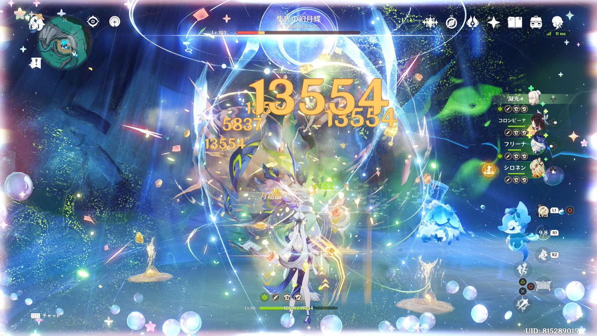 月結晶で凝光さま大復活じゃないか