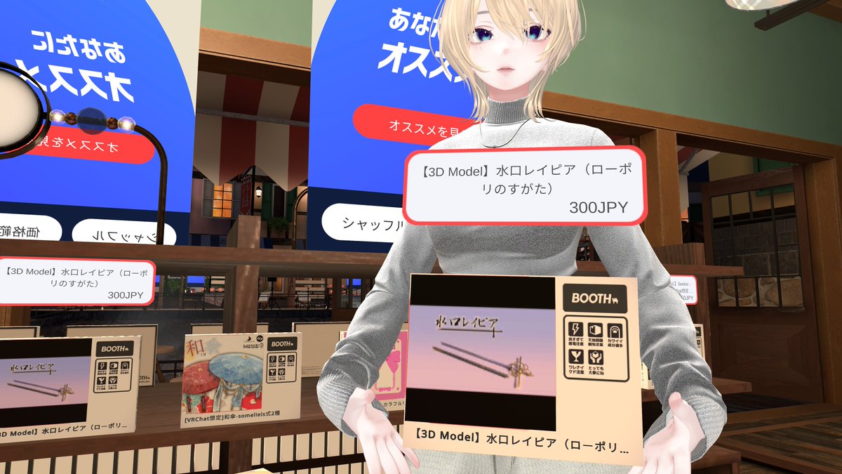 え！？なにこれよくわからないけど、ありがとーございます！！