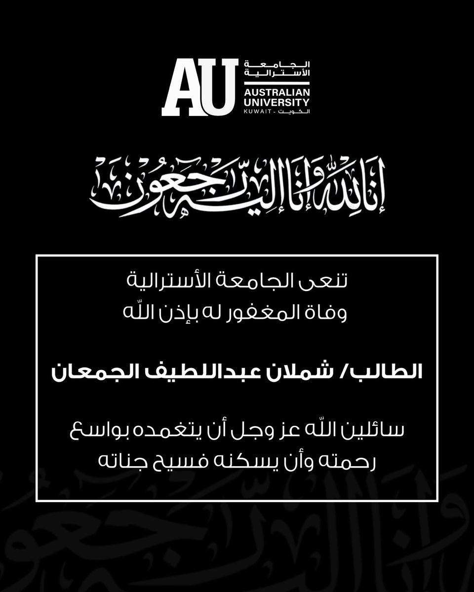 Australian University (AU) tweet media