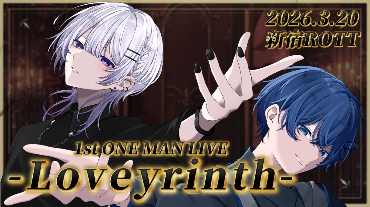 ゆーり🦥💙@3周年迎えた (@Yurideeesu___) / Posts / X