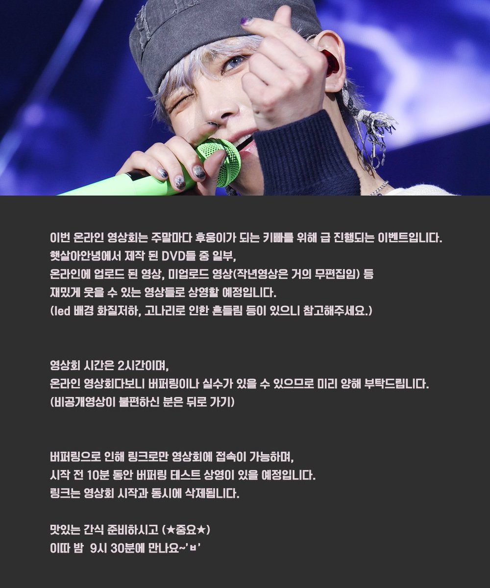 햇살아,안녕? tweet media