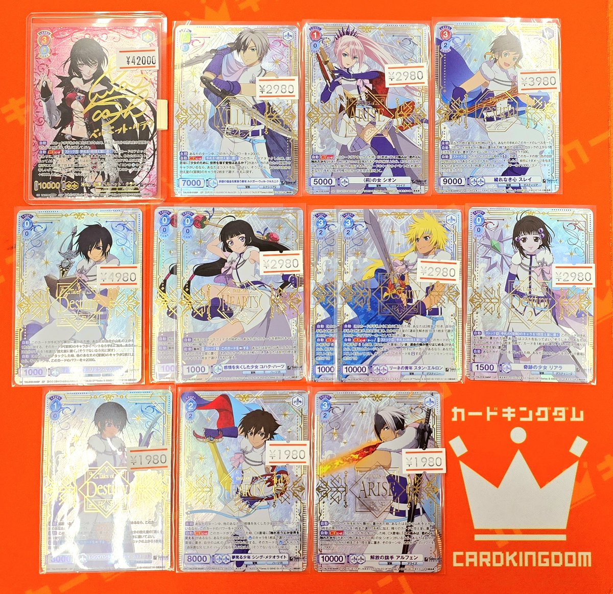 テイルズ カード ヴァイスシュヴァルツ SSP ベルベット 💠カード紹介