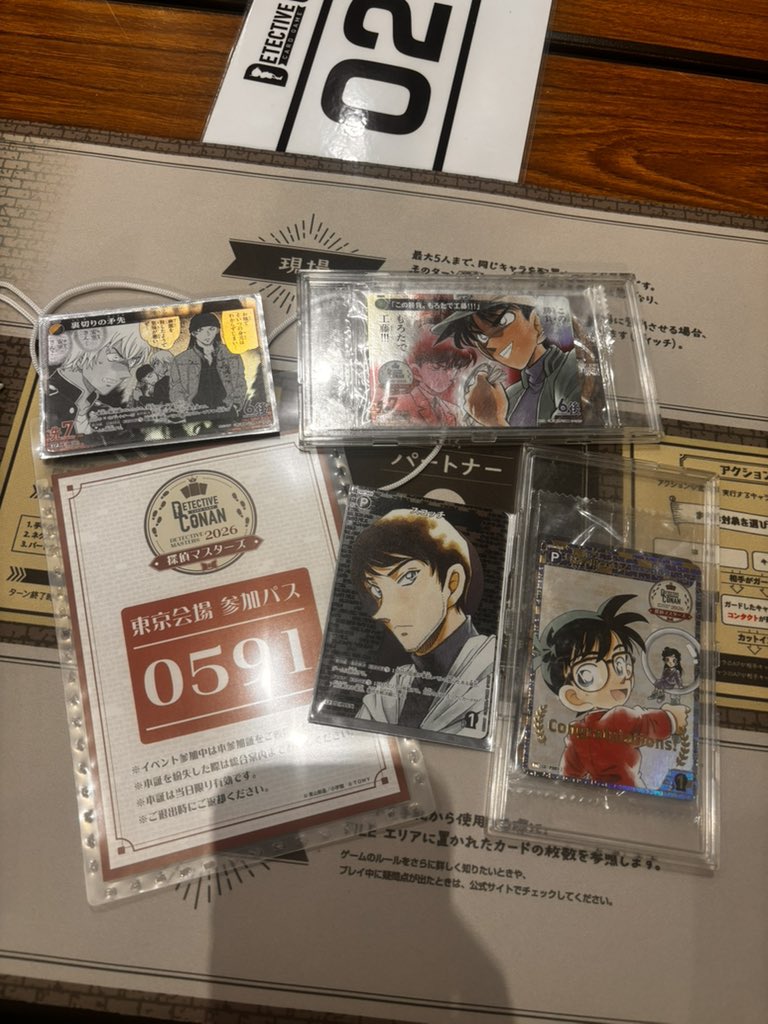 V2oFUgpuq487744's tweet photo. マスターズ。　4ー３
で、コナン君持って帰れました！
対戦いただいた、プレイヤー様方。
ここまでにフリー対戦等々付き合っていただいた方々。ほんまにありがとうございました！
今日は試合中ずっとよく回ってくれたデッキのおかげでもあるので、どうやって労ろう…（デッキ入れ替える気満々ではある https://t.co/Tz705QCbxB