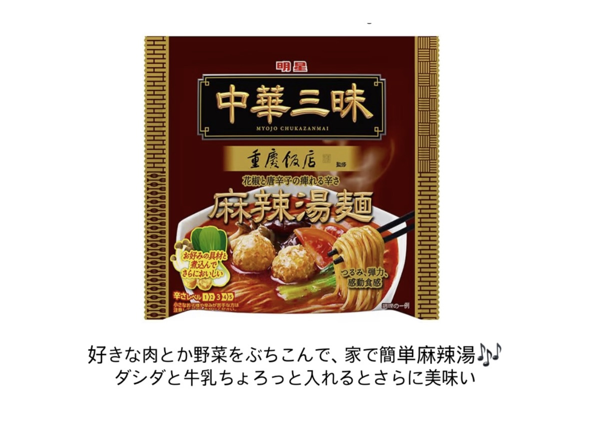 𓆝 (@__________3_) / Posts / X