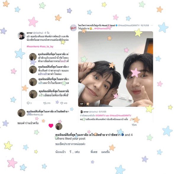 error tweet media