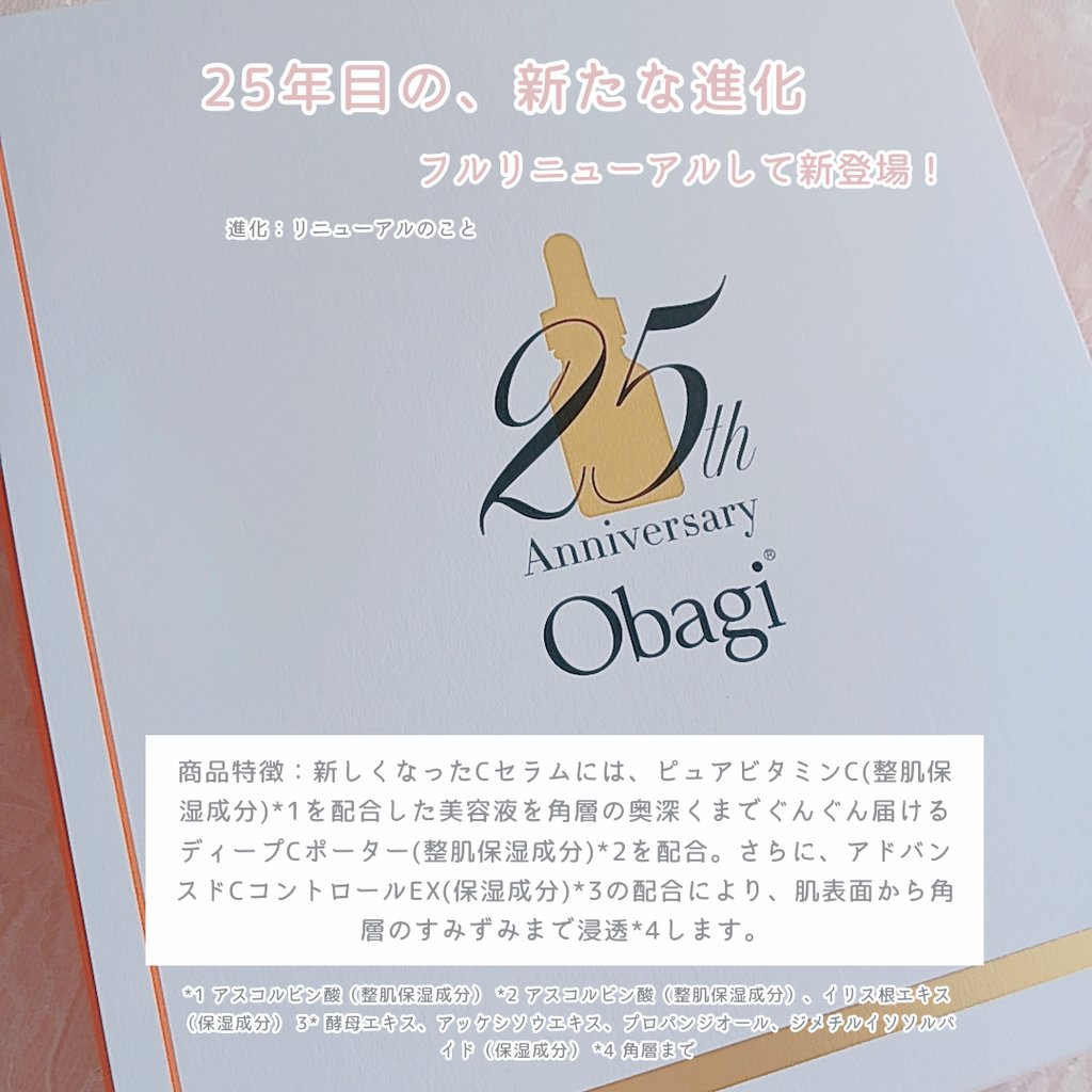 mamelody tweet media