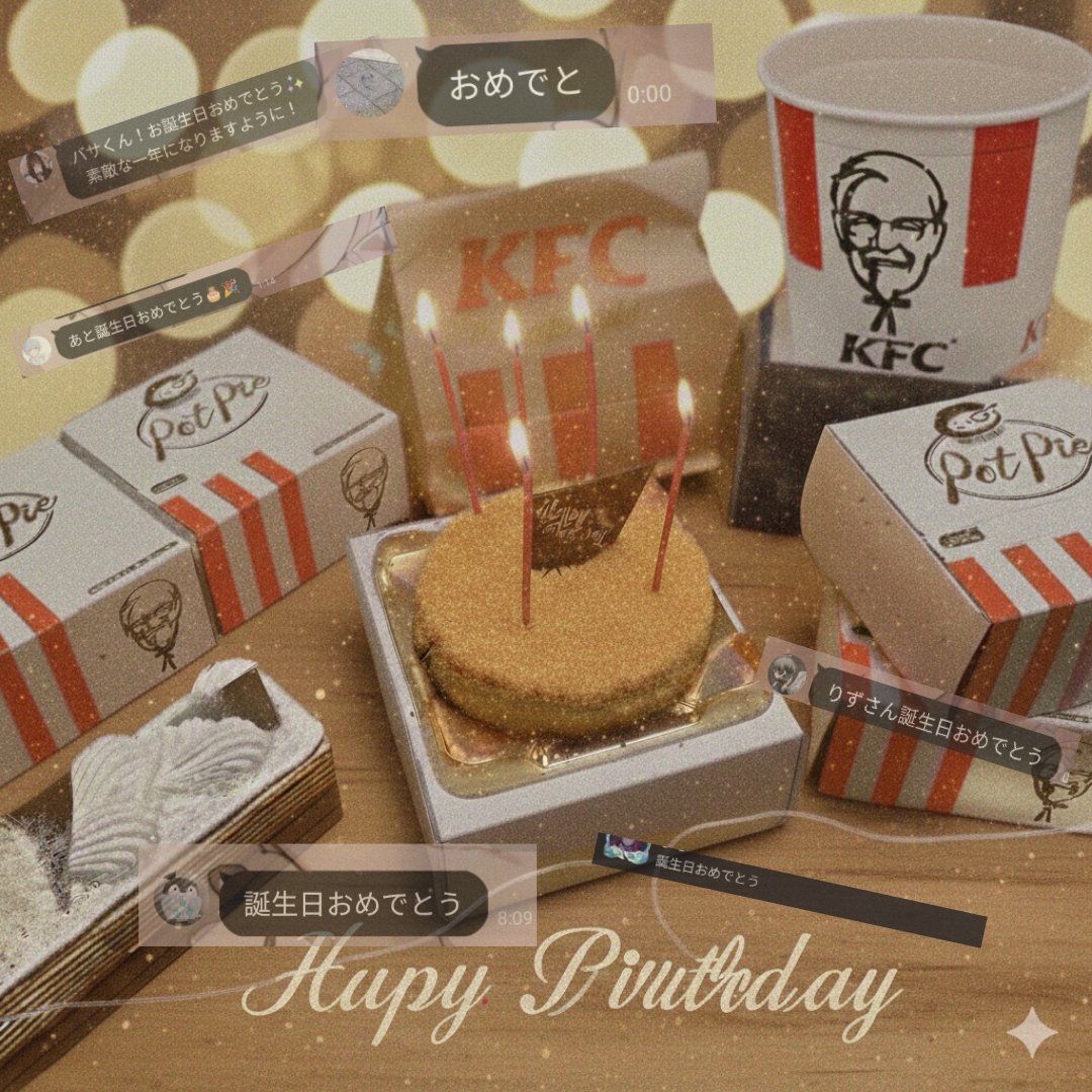 Liiz_funy's tweet photo. 今年も良い誕生日になった自分おめでとう。ありがとう。🎂嬉しい。 https://t.co/NN4lDEYSHb