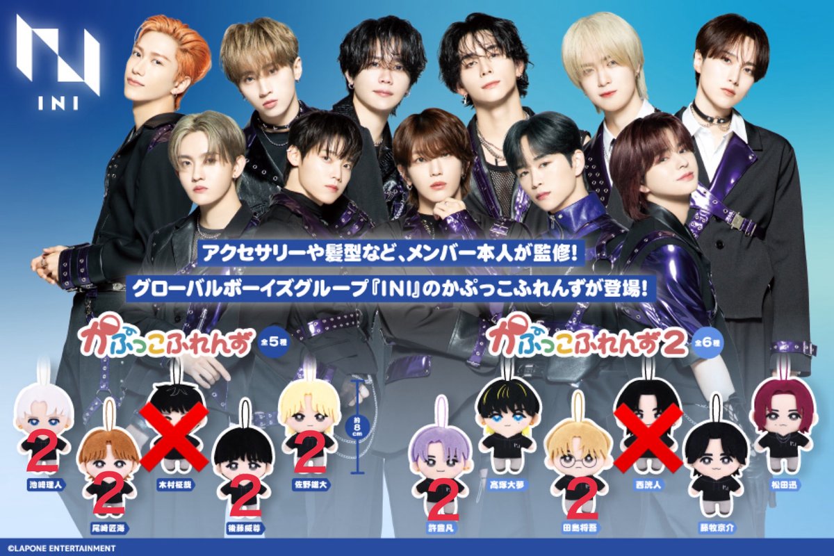 ポップアップ109 トレカ かぷっこ お譲りします！ 買取＋送料 (トレカ1