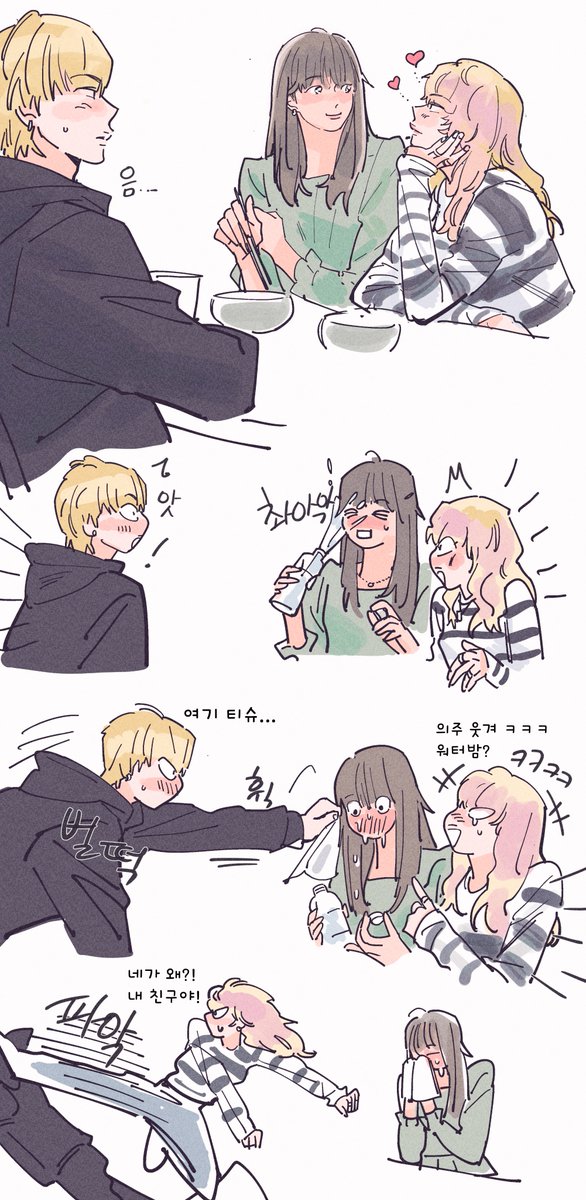 kkaedol2's tweet image. 닉ㄴ쭈ㄴ라고 그린건데 그냥 닉쭈 뇨타 + 닉남 처럼 됐다... 흐흑 합작시간 때 올리고팠는데 이제서야 올리네요😭