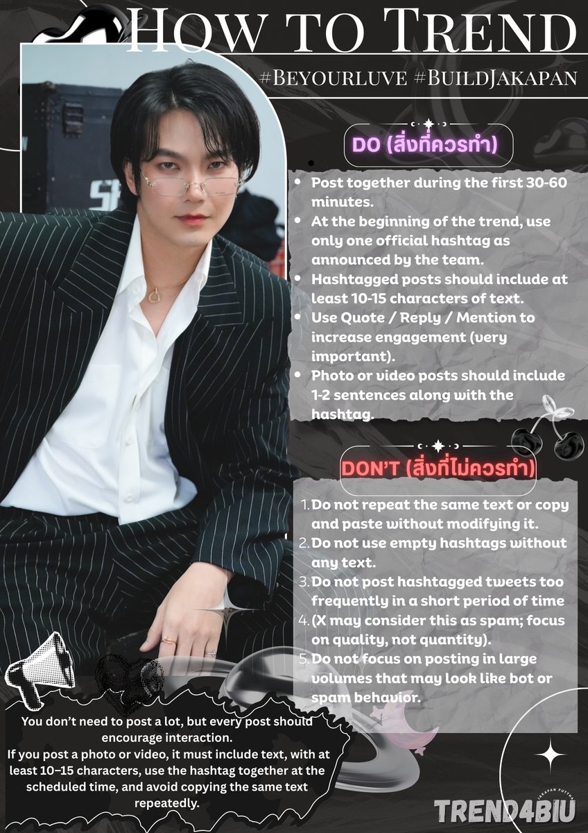 Update: How to Trend 2026 for #Beyourluve #BuildJakapan 

✅ DO (สิ่งที่ควรทำ)

1 .โพสต์พร้อมกันในช่วงเวลา 30–60 นาทีแรก  

2.ช่วงเริ่มเทรนด์ ใช้ แท็กเดียว ตามที่ทีมประกาศ

3.โพสต์ติดแท็ก ควรมีข้อความอย่างน้อย 10–15 ตัวอักษร

4 .Report / Like / Quote / Reply / Mention เพื่อเพิ่ม