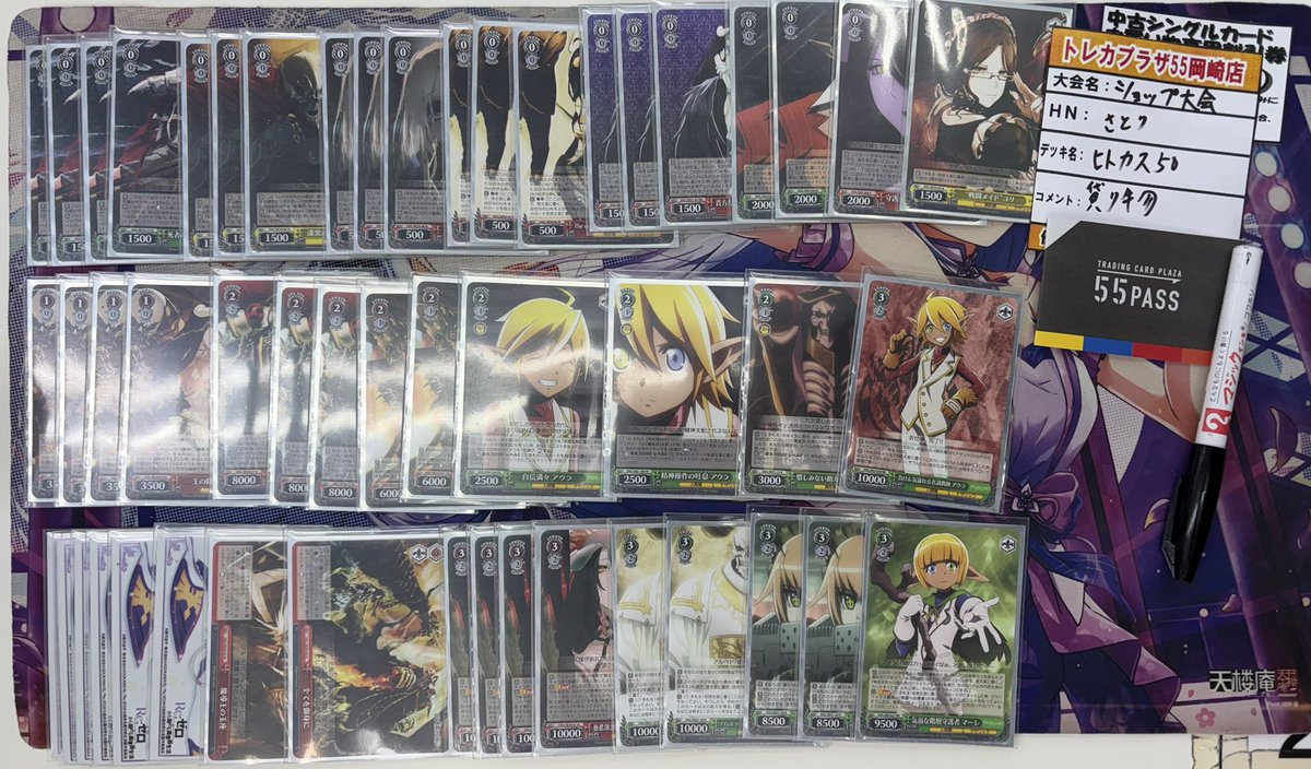 WS】オーバーロード優勝デッキレシピ(トレカプラザ55岡崎店)【ヴァイス