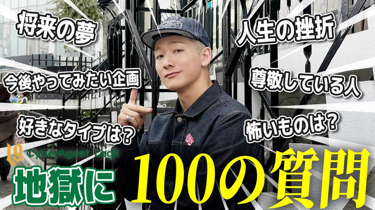 田中彰 地獄 (@show_jigoku) / Posts / X