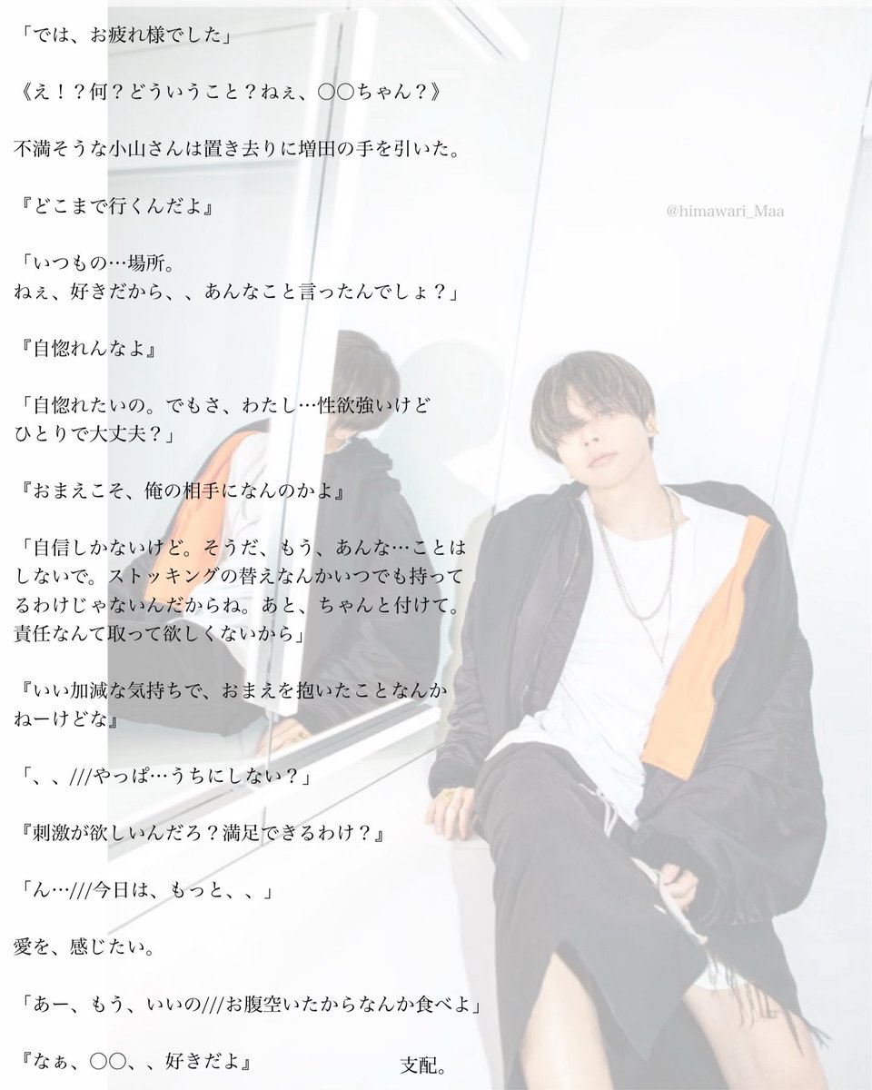 himawari_Maa's tweet photo. https://t.co/ubeCWoxri0