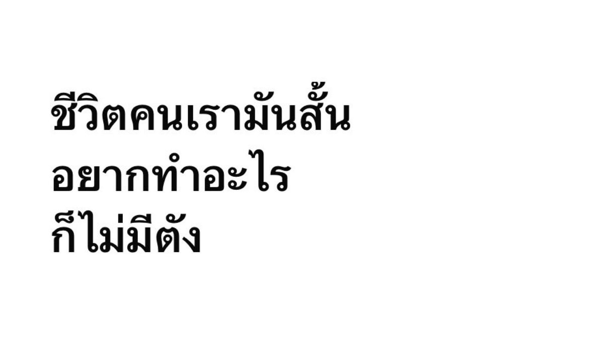 untitled_90's tweet image. กุในเดือนมกราคม :