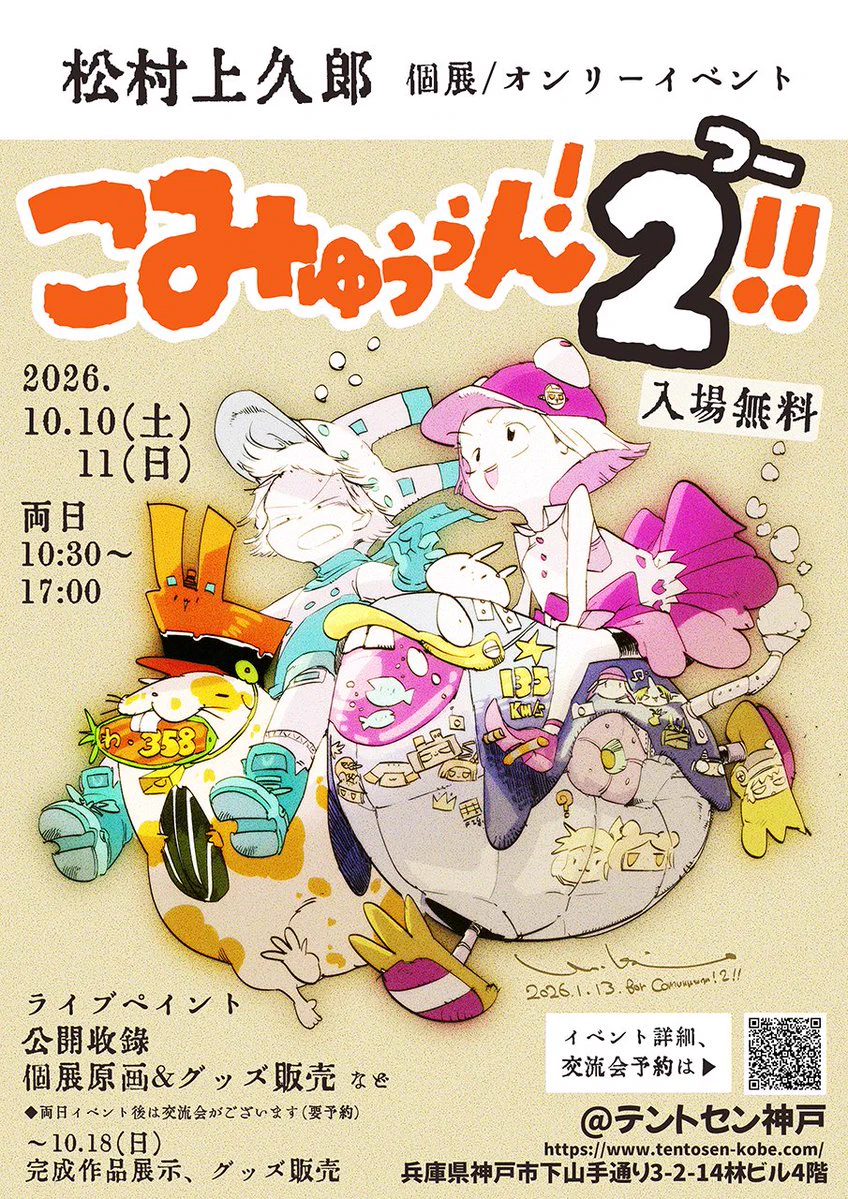 G-3Ut7-WAAA8M43?format=webp&