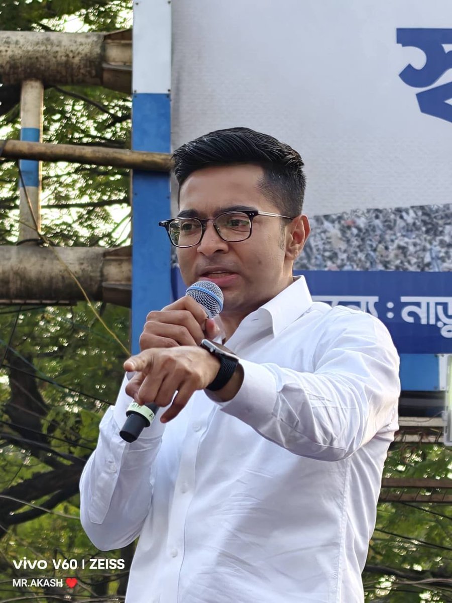 AnirAnarul's tweet photo. লড়াই হলে জবাব দিতে এই বাংলাও জানে!
আজ দলের সর্ব ভারতীয় সাধারণ সম্পাদক ও সাংসদ শ্রী অভিষেক বন্দ্যোপাধ্যায়ের বহরমপুরের রোড শো অনুষ্ঠানে উপস্থিত ছিলাম। 

Jotoi Koro Hamla 
#AbarJitbeBangla https://t.co/MQ8UxncfcQ
