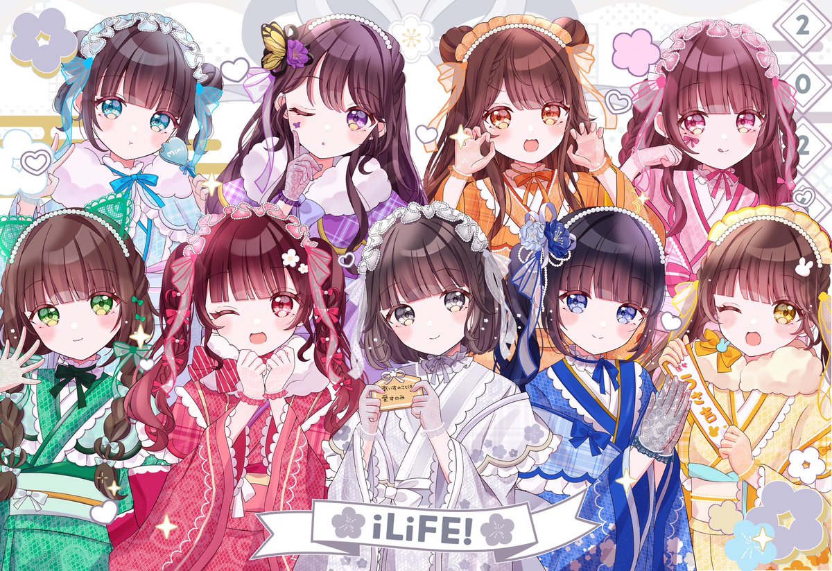 「iLiFE!様( ) FC限定イベントHAPPY NEW LiFE! 新年イラス」|なのだへけのイラスト
