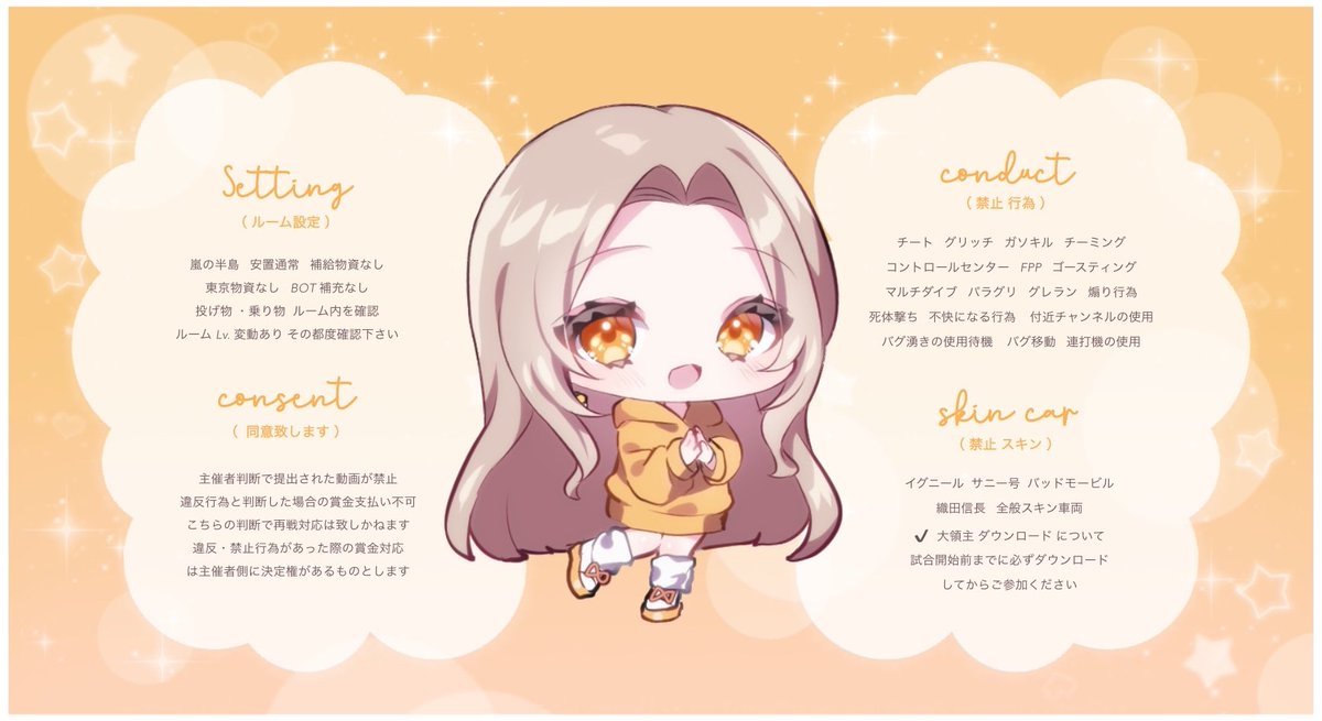 osusimaki's tweet photo. 🍣🌸 𝘙𝘰𝘰𝘮  
━━━━━━━━━━━━━━━
 𝘗𝘢𝘴𝘴 @_18Oy 巻込×

1/17  21:30   #21時半
🏅1,000× (一500×)
 #デュオ  #デュオゲリラ 

ID・時間・デュオ｜FFは絵文字・巻込
🍣@Mb8Be 🌸@hhchn_ のFR(応参 

━━━━━━━━━━━━━━━ https://t.co/MsI0XIcmno
