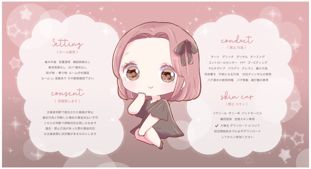 osusimaki's tweet photo. 🍣🌸 𝘙𝘰𝘰𝘮  
━━━━━━━━━━━━━━━
 𝘗𝘢𝘴𝘴 @_18Oy 巻込×

1/17  21:30   #21時半
🏅1,000× (一500×)
 #デュオ  #デュオゲリラ 

ID・時間・デュオ｜FFは絵文字・巻込
🍣@Mb8Be 🌸@hhchn_ のFR(応参 

━━━━━━━━━━━━━━━ https://t.co/MsI0XIcmno