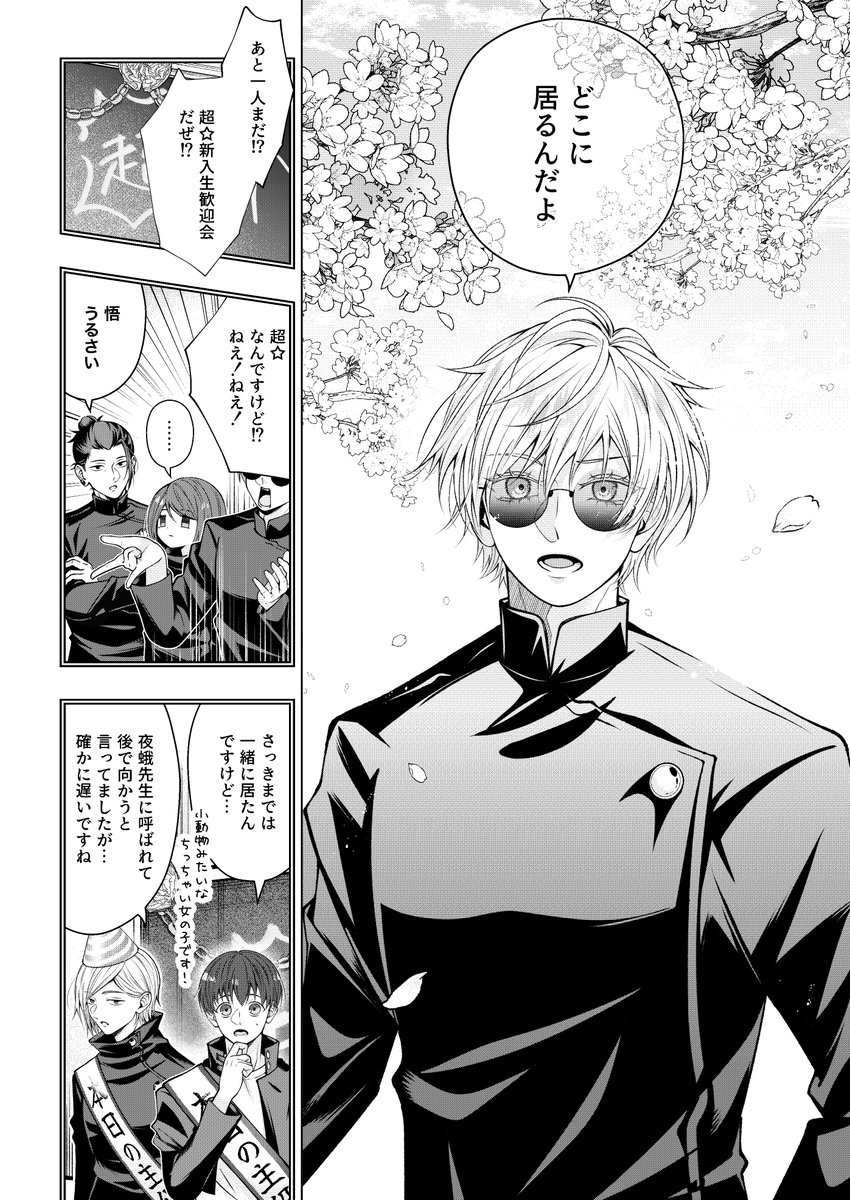 レグ🎀🍓2/1新刊部数アンケ中 (@_legu) / Posts / X